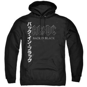 AC/DC Japanese Back in Black Black Pullover Hoodie - Yoga Clothing for You