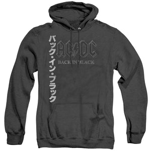 AC/DC Japanese Back in Black Black Heather Hoodie - Yoga Clothing for You