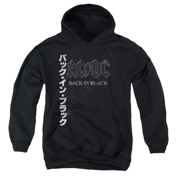 Kids AC/DC Hoodie Japanese Back in Black Youth Hoodie - Yoga Clothing for You