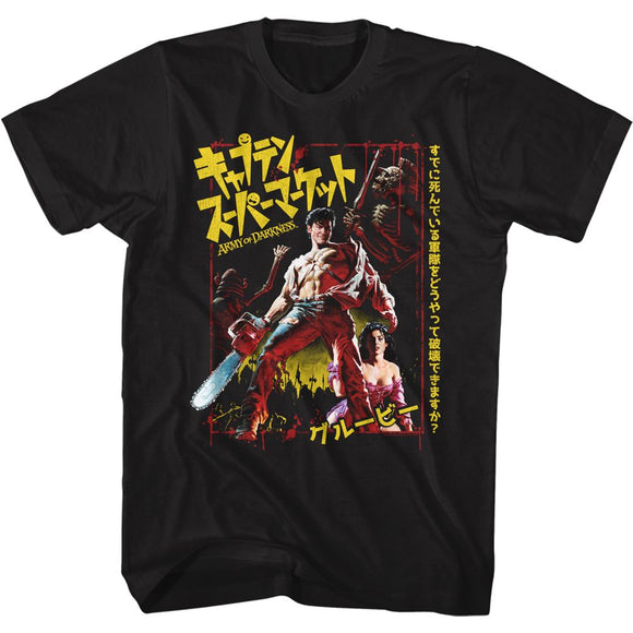 Army of Darkness Tall T-Shirt Japanese Movie Poster Black Tee - Yoga Clothing for You