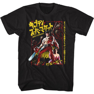 Army of Darkness T-Shirt Japanese Movie Poster Black Tee - Yoga Clothing for You