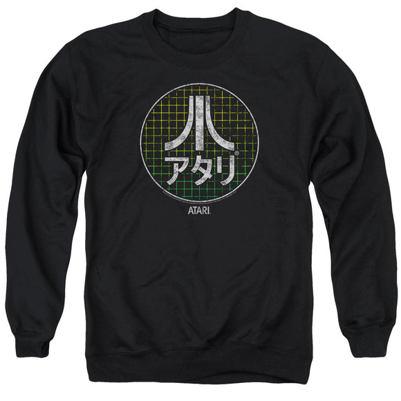 Atari Sweatshirt Japanese Grid Logo Black Pullover - Yoga Clothing for You