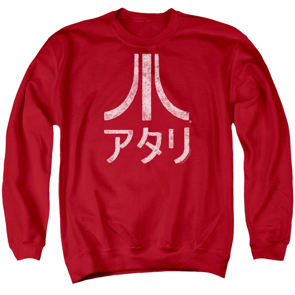 Atari Sweatshirt Rough Kanji Red Pullover - Yoga Clothing for You