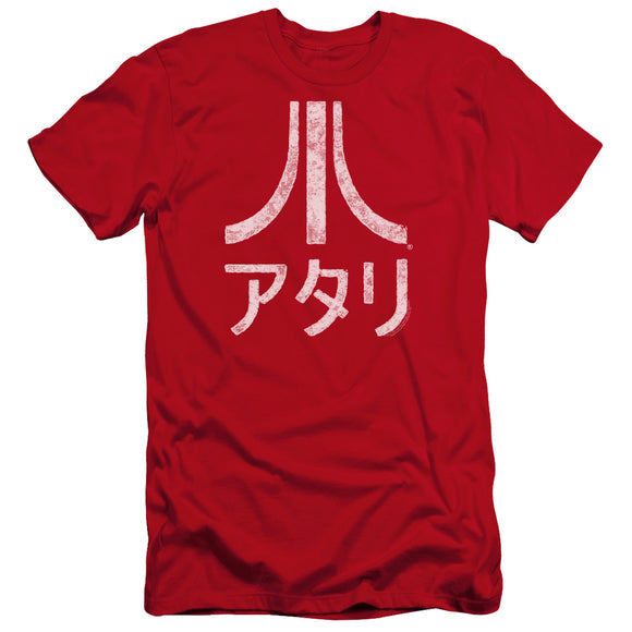 Atari Premium Canvas T-Shirt Rough Kanji Red Tee - Yoga Clothing for You