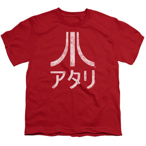 Atari Kids T-Shirt Rough Kanji Red Tee - Yoga Clothing for You
