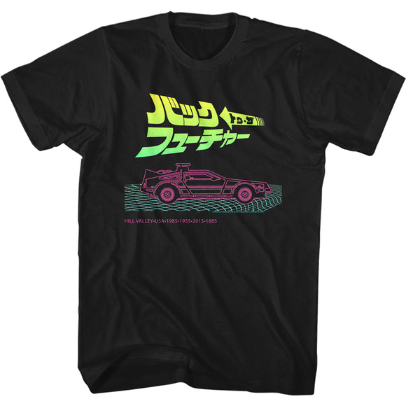 Back to the Future Neon Japanese Logo Black Tall T-shirt - Yoga Clothing for You