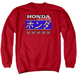 Honda Racing Sweatshirt Kanji Text JDM Red Pullover - Yoga Clothing for You