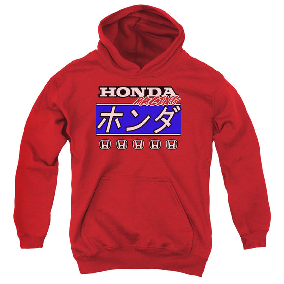 Honda Racing Kids Hoodie Kanji Text JDM Red Hoody - Yoga Clothing for You