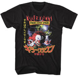 Killer Klowns From Outer Space Japanese Poster Black T-shirt - Yoga Clothing for You