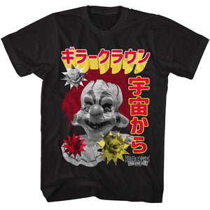 Killer Klowns From Outer Space Japanese Collage Black Tall T-shirt