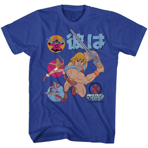 Masters of the Universe Japanese He-Man and Characters Royal T-shirt