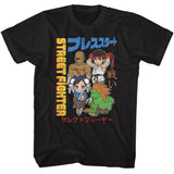 Street Fighter Japanese Character Collage Black T-shirt - Yoga Clothing for You